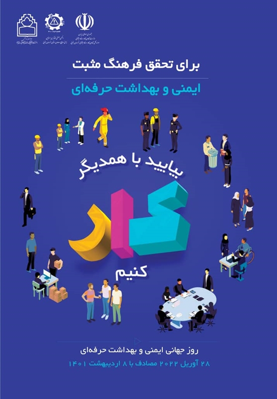 معاونت بهداشتی 